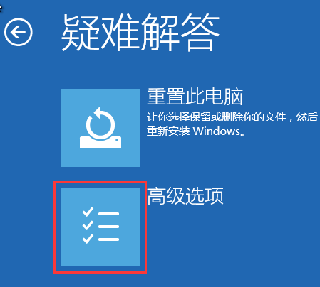 win10安全模式卸载显卡驱动方法