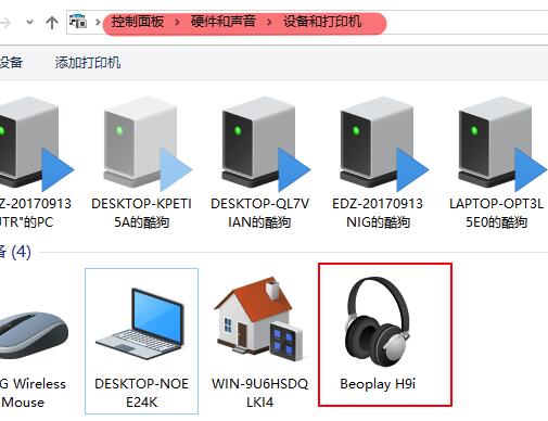 win10蓝牙耳机已配对没有声音