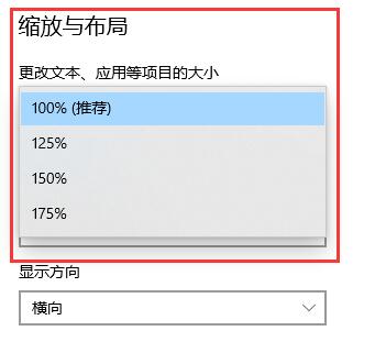 win10任务栏显示不全解决教程