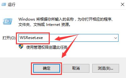 win10商店错误代码0x80D02017怎么办