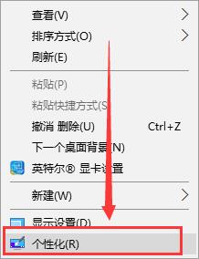 win10控制面板不见了解决方法