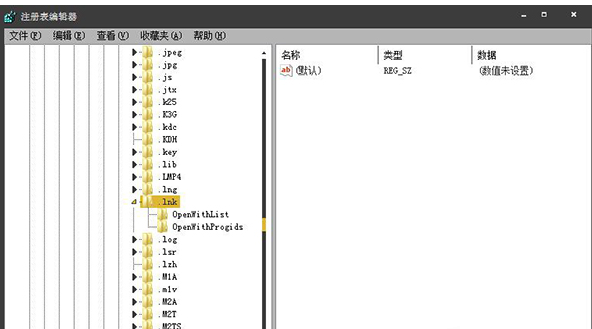 后缀名ink文件详细教程