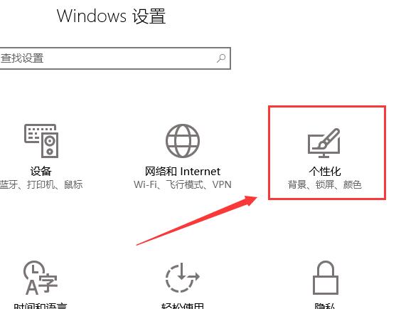 win10声音图标不见了怎么办