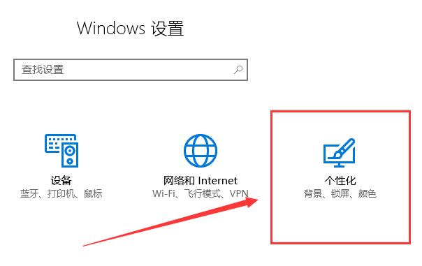 win10电源图标怎么隐藏