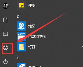 win10字体大小调整教程