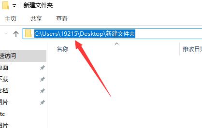 win10锁屏壁纸保存位置介绍