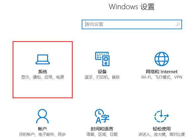 win10平板模式怎么切换电脑模式的两种方法