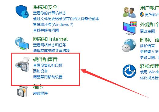 win10平板模式不能触屏怎么办