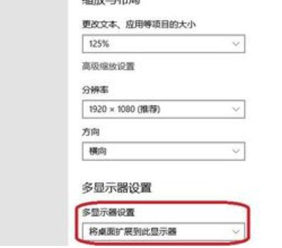 win10平板模式不能触屏怎么办