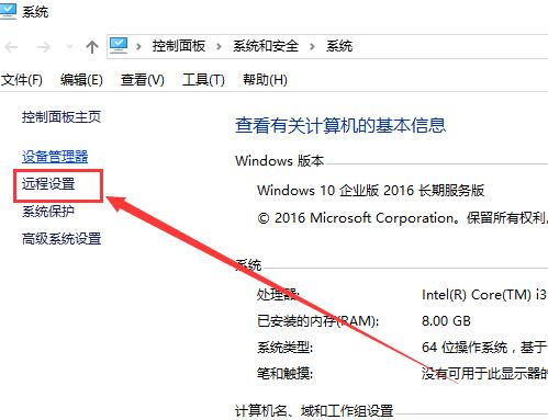 win10远程桌面由于以下原因之一无法连接到远程计算机