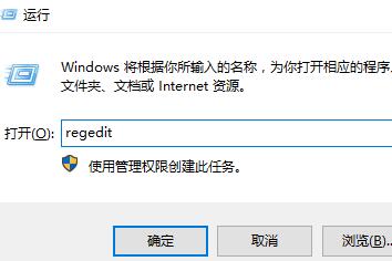 win10鼠标右键一直转圈圈解决教程