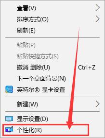 win10鼠标设置在哪里调整详细介绍