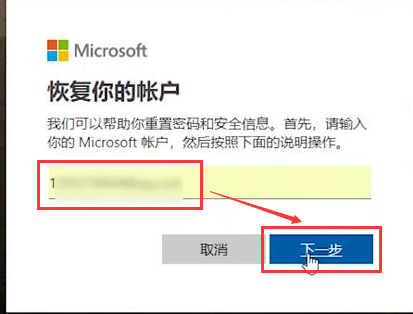 win10账户密码忘记了怎么办详细介绍