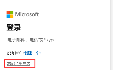 win10账户密码忘记了怎么办详细介绍