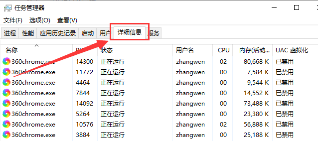 win10更新后无法进入桌面解决方法