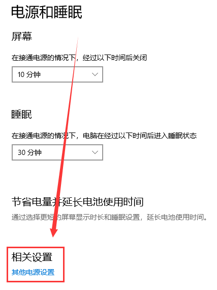 win10更新后无法进入桌面解决方法