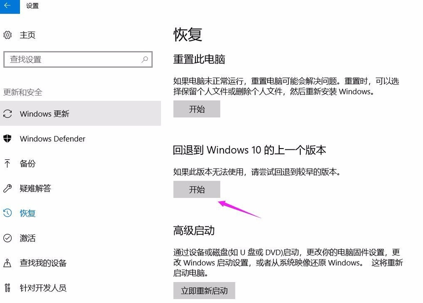 win10玩求生之路2卡顿掉帧怎么解决