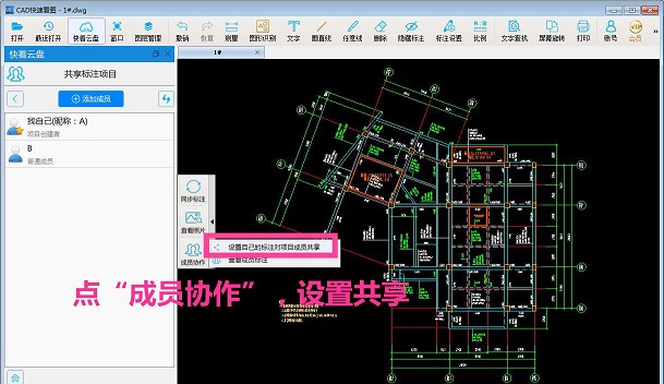 cad快速看图标注看不见