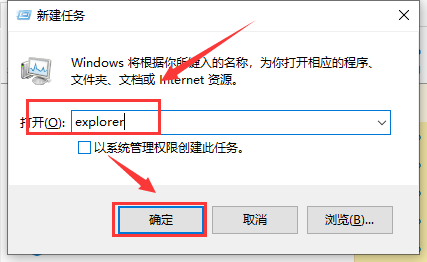 win101909资源管理器卡解决方法