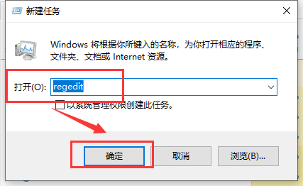 win101909资源管理器卡解决方法