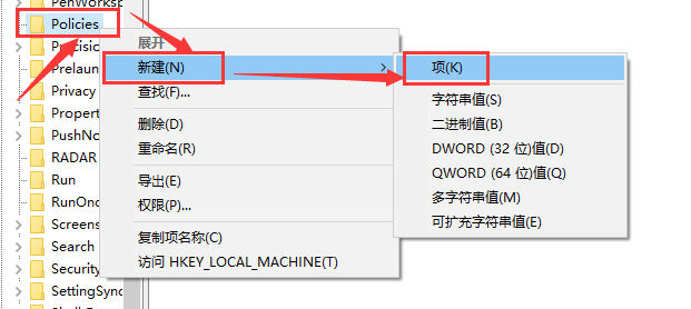 win101909资源管理器卡解决方法