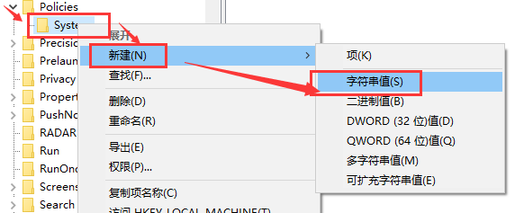 win101909资源管理器卡解决方法