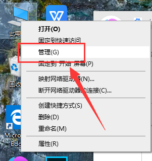 win101903版本自动断网解决方法