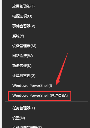 win101903蓝屏重启解决方法