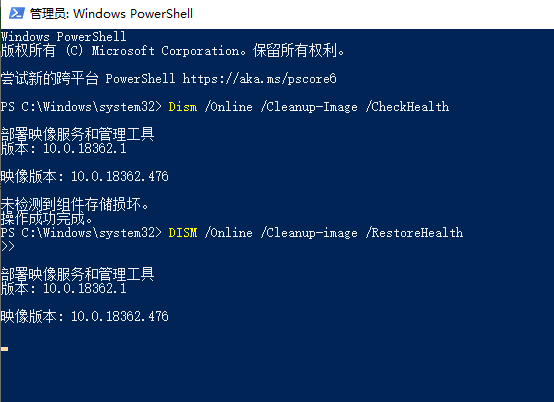 win101909蓝屏代码WHEA_UNCORRECTABLE_ERROR解决方法