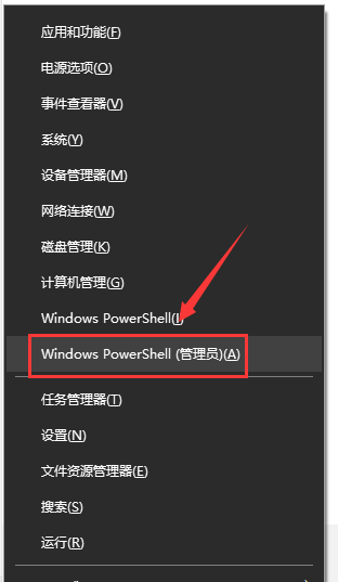 win101909文件夹闪退解决方法