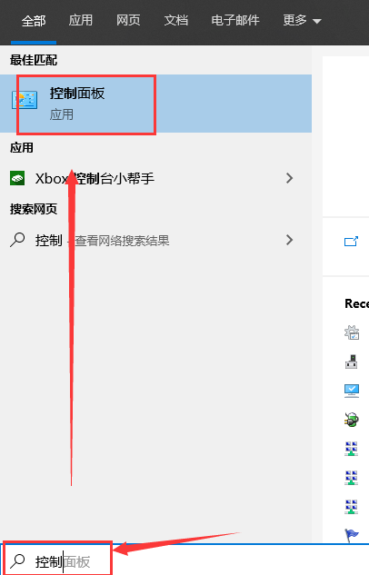 win101909开机不久卡死解决方法