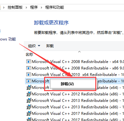 win101909开机不久卡死解决方法