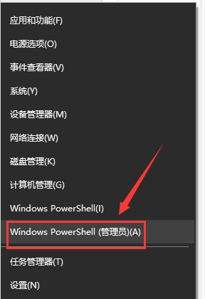 win101903更新后网速慢解决方法