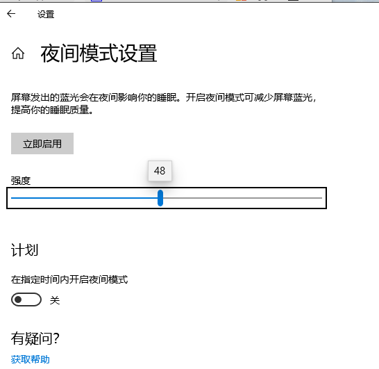 win101903使用技巧有哪些详细介绍