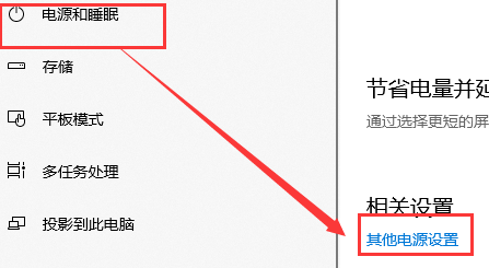 win10玩求生之路2卡顿掉帧怎么解决