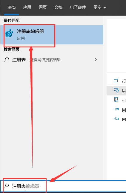 win101909dnf黑屏解决方法