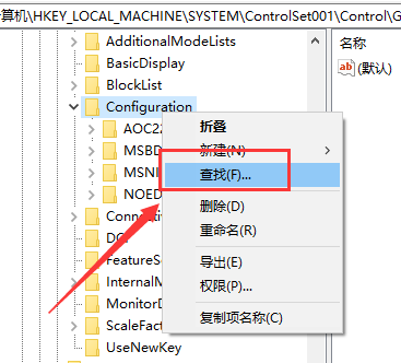 win101909dnf黑屏解决方法