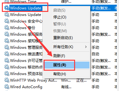 win101909怎么关闭自动更新详细介绍