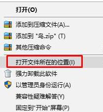 win10玩共和国之辉卡死怎么办