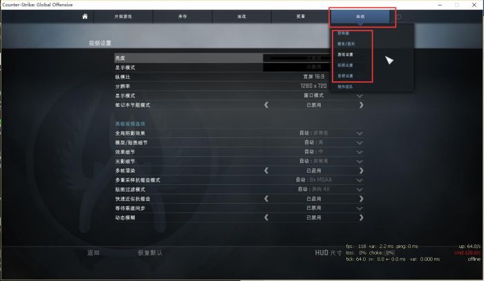 电脑玩csgo死机怎么回事