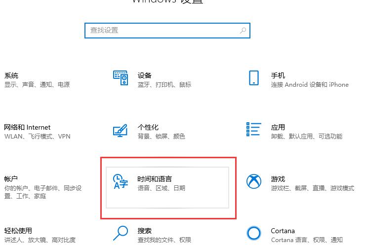 win10玩巫师3输入法冲突总跳回桌面怎么解决