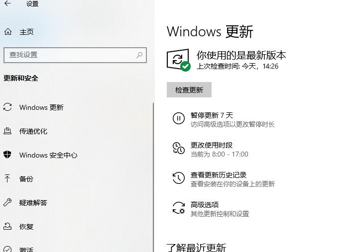 win10玩英雄联盟fps低怎么办