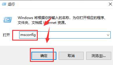 win101909存在两个系统解决方法