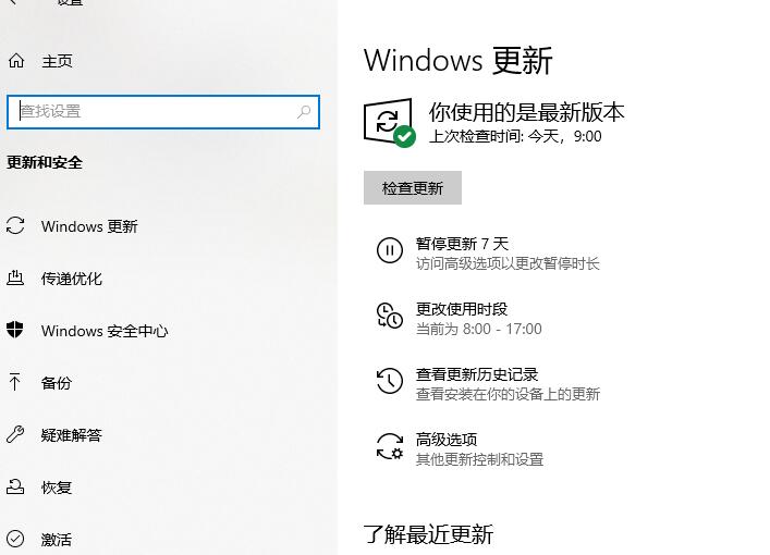 win10玩ff14蓝屏死机怎么办