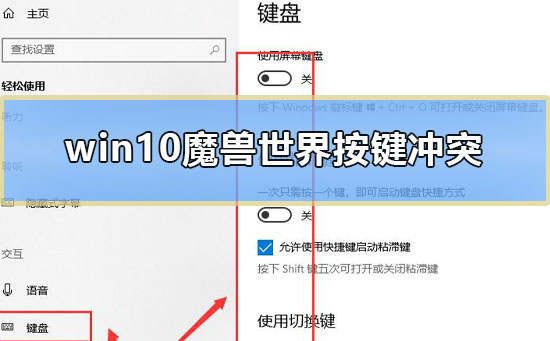 Win10魔兽世界总掉线(win10运行魔兽世界没反应)