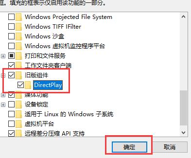 win10魔兽世界卡顿花屏怎么办