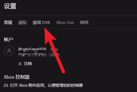 win10魔兽世界卡顿花屏怎么办