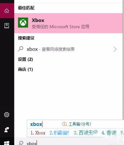 win10炉石传说卡顿怎么办