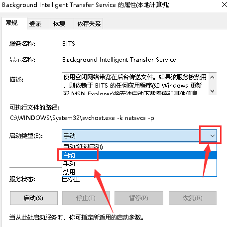 win101909无法完成更新正在撤销解决方法