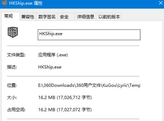 win10热血无赖开始游戏闪退怎么办